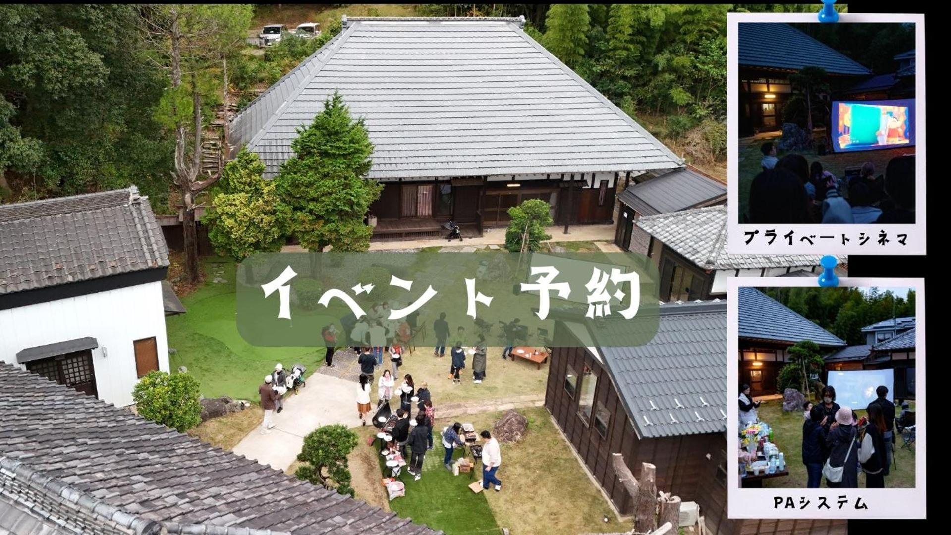 一宿一景一生縁-千葉県四街道店 Yotsukaido エクステリア 写真